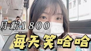 娱乐吃瓜酱快递小哥是谁,网络红人的神秘面纱