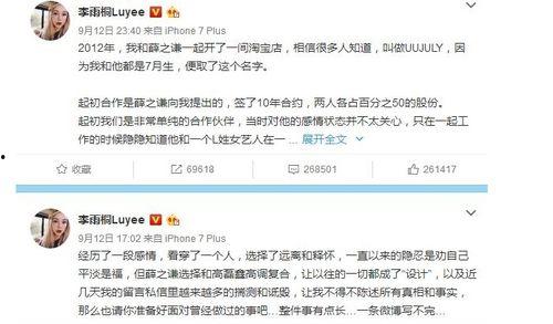 今日娱乐吃瓜大盘点视频