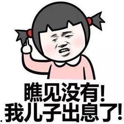 小品搞笑大全段子,小品搞笑大全段子精选