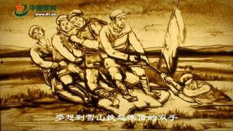 长征故事 背景音乐,风雨兼程，谱写革命史诗